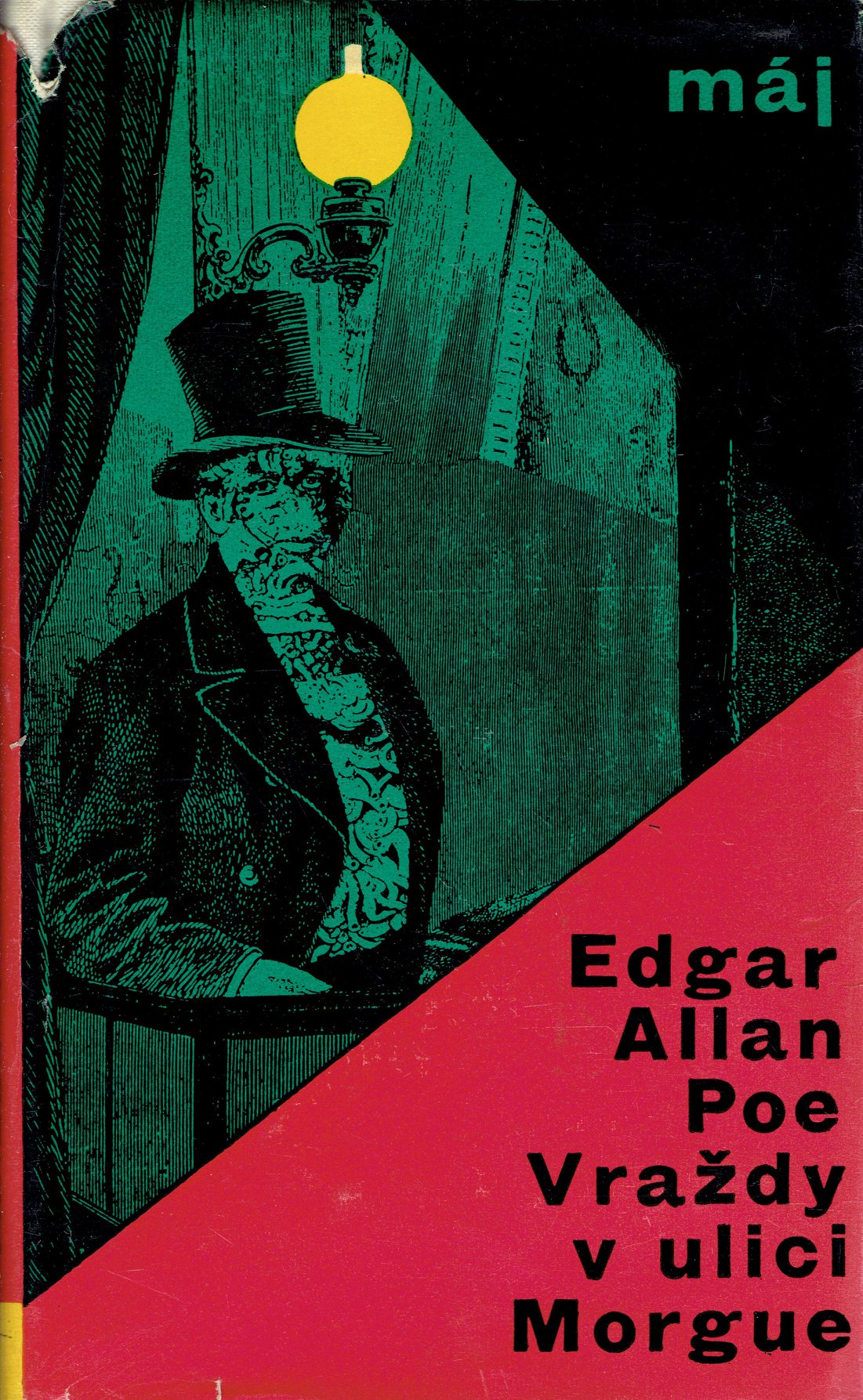 Edgar Allan Poe: Vraždy v ulici Morgue (a jiné povídky)