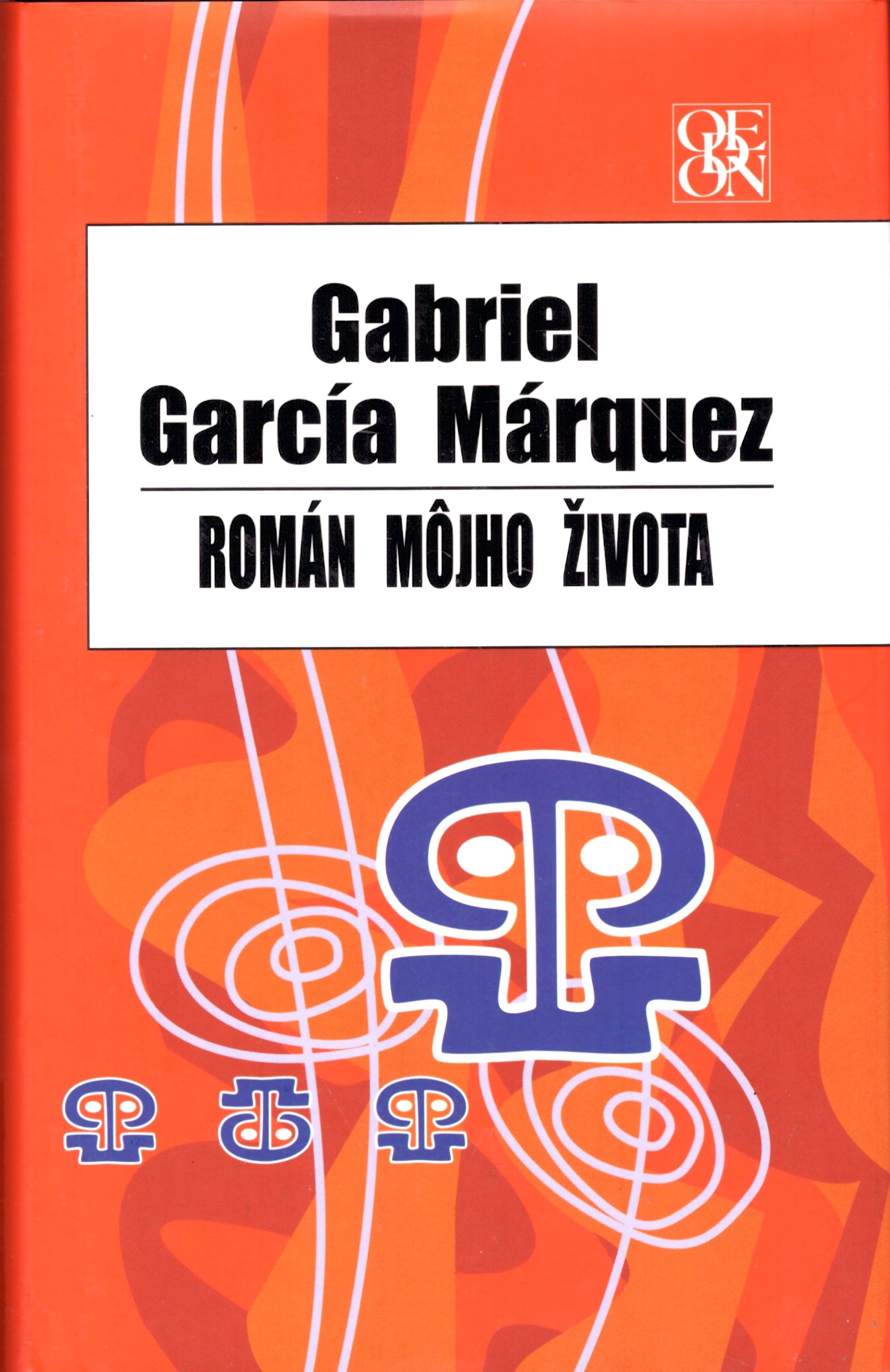 Gabriel García Márquez: Román môjho života