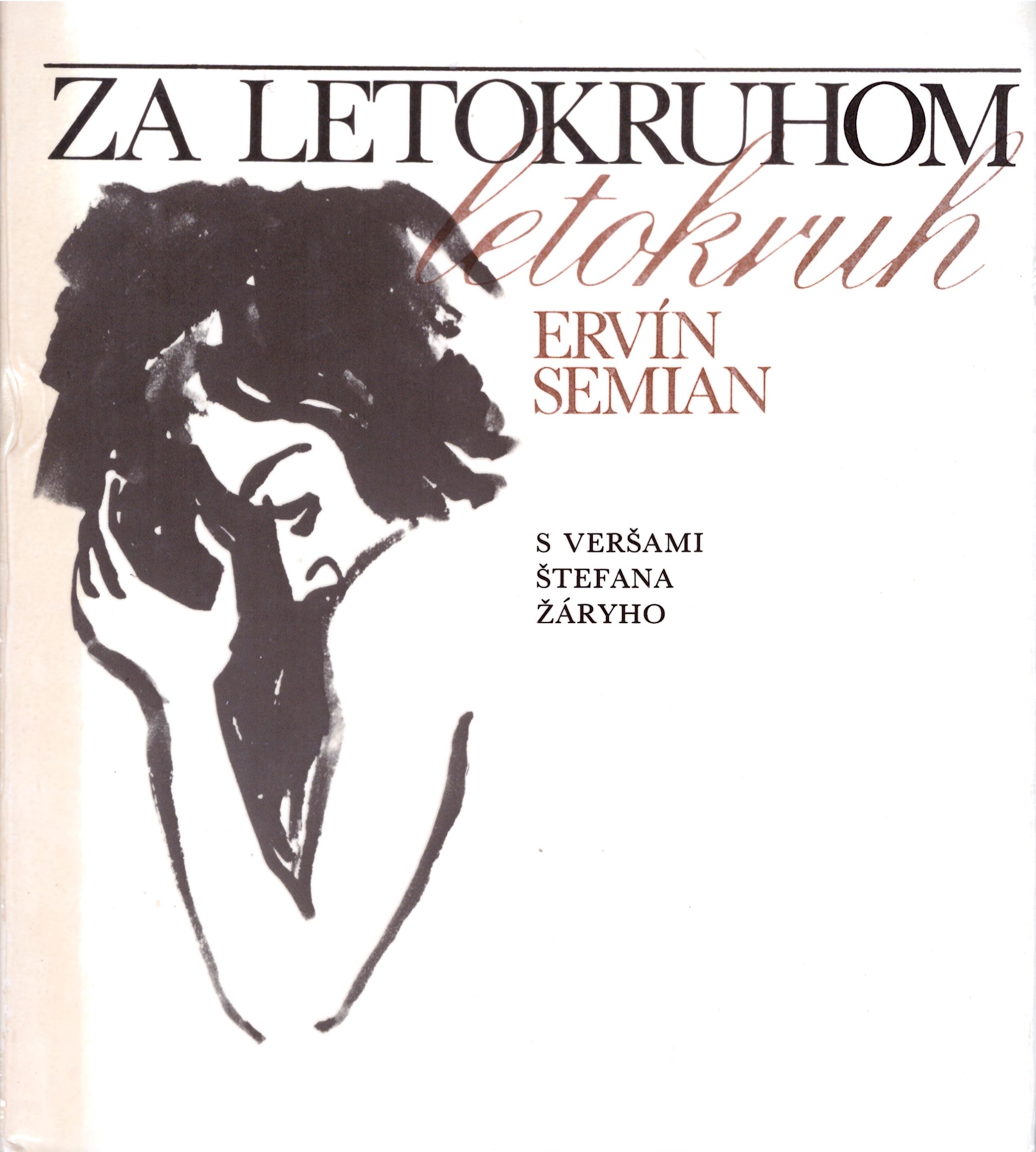 Ervín Semian: Za letokruhom letokruh, s veršami Štefana Žáryho